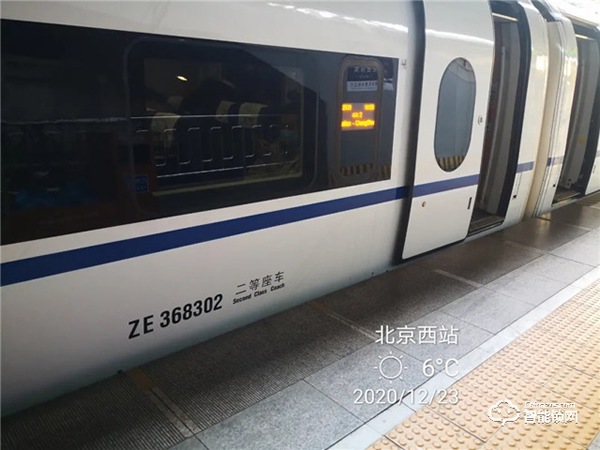 『2021 高鐵上見』皇家金盾人臉鎖品牌專列全國首發 『2021 高鐵上見』皇家金盾人臉鎖品牌專列全國首發