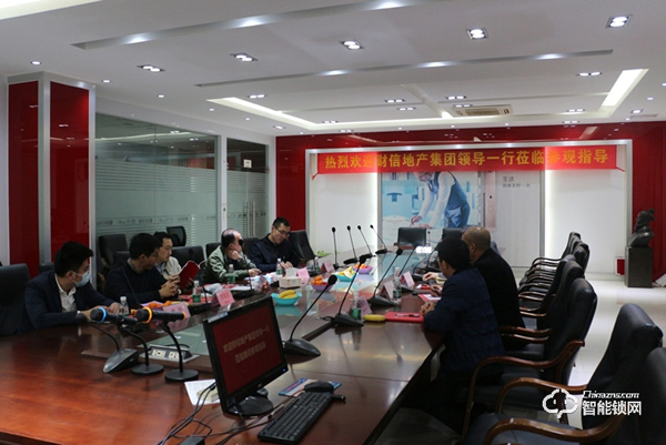 財信地產集團領導一行蒞臨櫻花智能鎖參觀考察 財信地產集團領導一行蒞臨櫻花智能鎖參觀考察