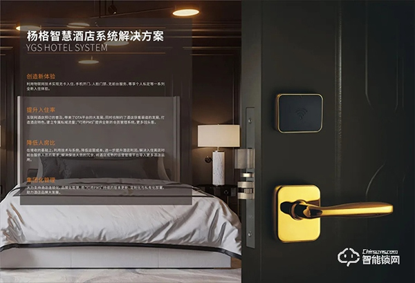 合作案例 ||“美學覺醒”楊格攜手沃爾頓，重新定義輕奢旅居