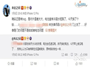 飛利浦智能鎖好不好 飛利浦智能鎖如何保養(yǎng)