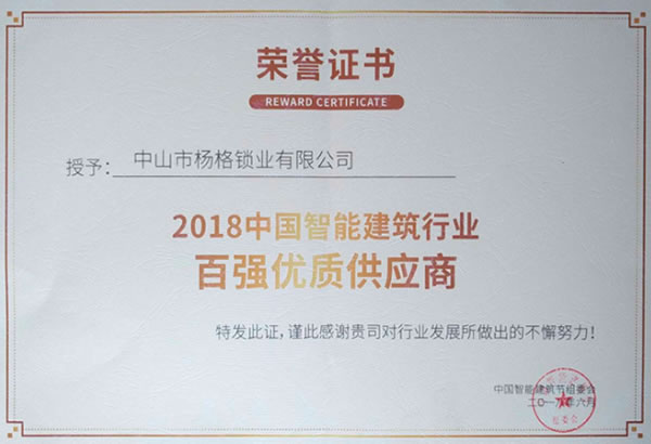 楊格智能鎖贊助戶外真人秀《勇者向前沖》,春節(jié)期間登錄多家衛(wèi)視 楊格智能鎖贊助戶外真人秀《勇者向前沖》,春節(jié)期間登錄多家衛(wèi)視