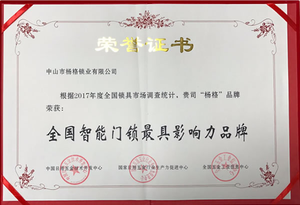 楊格智能鎖贊助戶外真人秀《勇者向前沖》,春節(jié)期間登錄多家衛(wèi)視 楊格智能鎖贊助戶外真人秀《勇者向前沖》,春節(jié)期間登錄多家衛(wèi)視