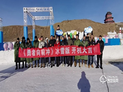 楊格智能鎖贊助戶外真人秀《勇者向前沖》,春節期間登錄多家衛視