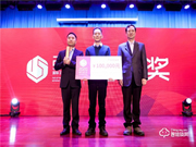 王力隨心智能門榮獲中國五金產品國際工業設計大賽金獎