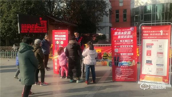 安嘉智能鎖聯手京東 | 關愛老人，惠民進小區