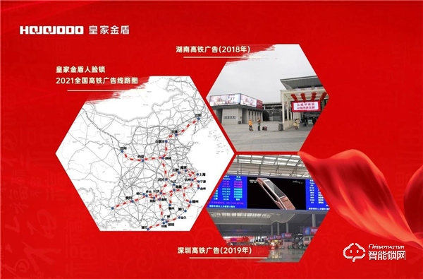 人臉識別智能鎖「領先者」——皇家金盾人臉鎖2020年逆勢增長的秘訣是什么？