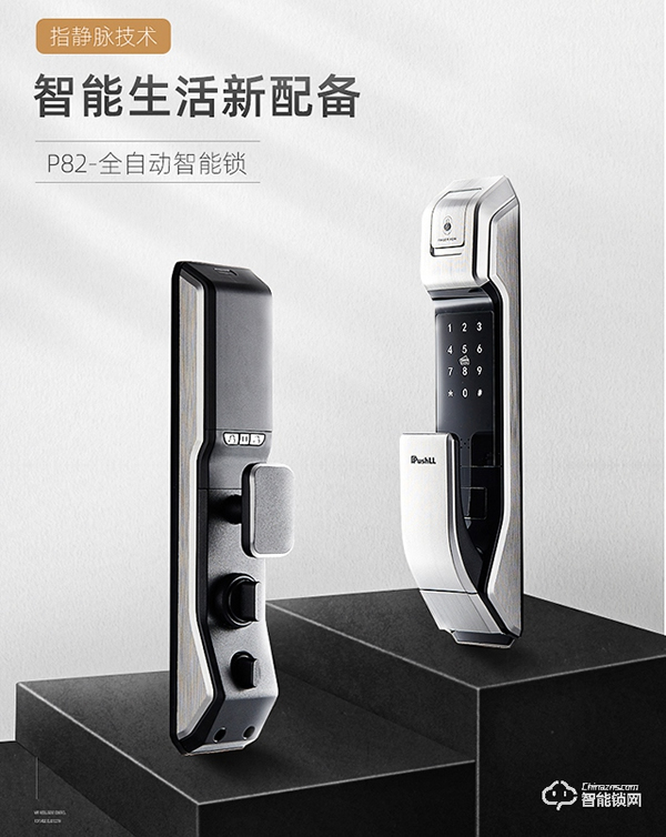 樸墅指靜脈鎖怎么樣 樸墅指靜脈鎖優(yōu)勢(shì) 樸墅指靜脈鎖怎么樣 樸墅指靜脈鎖優(yōu)勢(shì)