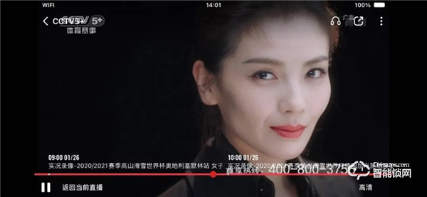 凱迪仕重磅登陸央視CCTV-5、CCTV-5+,四大黃金頻道輪播,開啟“霸屏模式”! 凱迪仕重磅登陸央視CCTV-5、CCTV-5+,四大黃金頻道輪播,開啟“霸屏模式”!