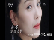 凱迪仕重磅登陸央視CCTV-5、CCTV-5+,四大黃金頻道輪播,開啟“霸屏模式”!