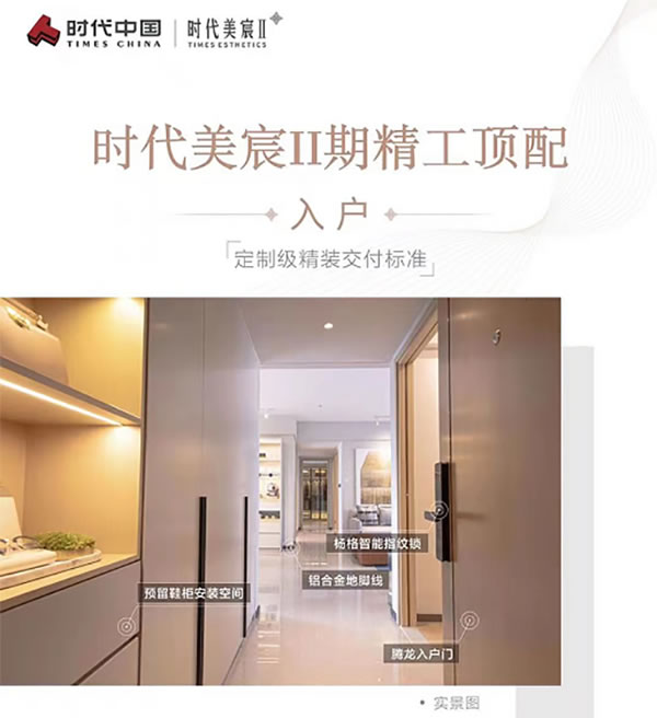 合作案例 || 楊格榮獲時代中國2020年材料類A級供應商