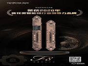 一起來回顧天能榮譽滿載的2020!