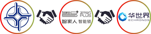 強強聯(lián)合！智家人中標中交地產股份有限公司、華世界集采項目