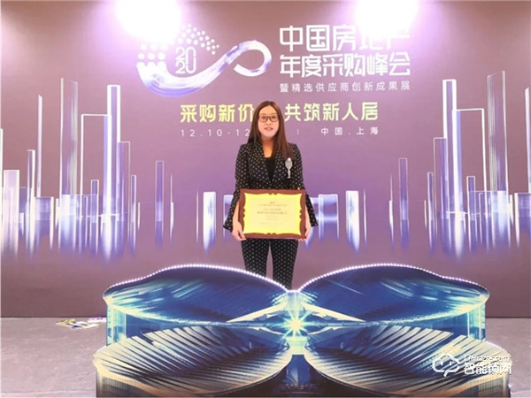 強強聯(lián)合！智家人中標中交地產股份有限公司、華世界集采項目