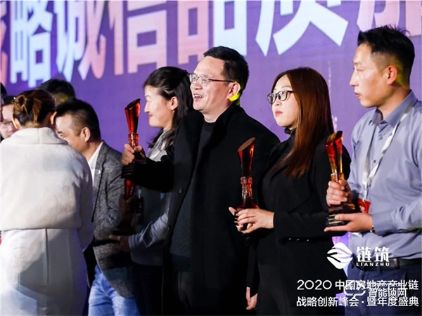 強強聯(lián)合！智家人中標中交地產股份有限公司、華世界集采項目