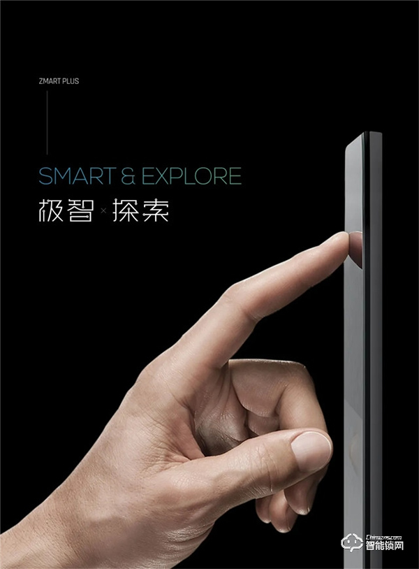 強強聯(lián)合！智家人中標中交地產股份有限公司、華世界集采項目