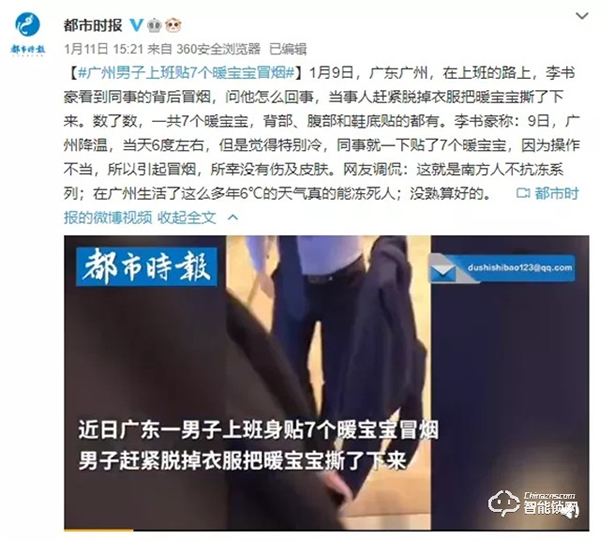 飛利浦智能鎖，讓你溫暖過(guò)冬