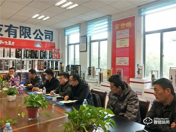 江蘇鎖企新春座談會——安嘉智能鎖做好行業領跑者 江蘇鎖企新春座談會——安嘉智能鎖做好行業領跑者