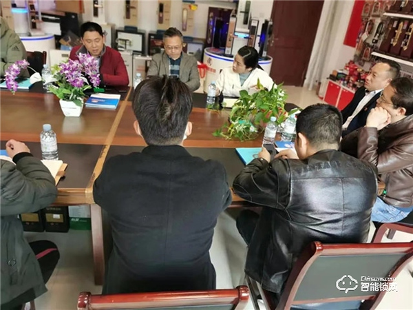 江蘇鎖企新春座談會——安嘉智能鎖做好行業領跑者 江蘇鎖企新春座談會——安嘉智能鎖做好行業領跑者