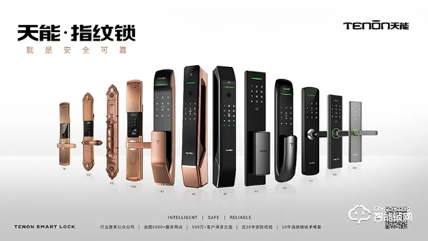 亞太天能通過全球權威檢測Intertek的20萬次無故障檢測認證 亞太天能通過全球權威檢測Intertek的20萬次無故障檢測認證