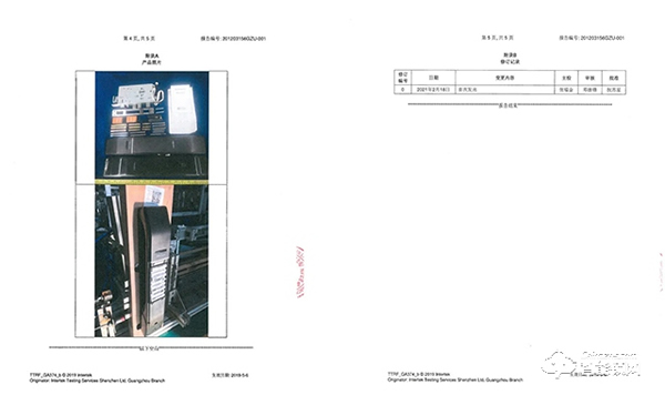 亞太天能通過全球權威檢測Intertek的20萬次無故障檢測認證 亞太天能通過全球權威檢測Intertek的20萬次無故障檢測認證