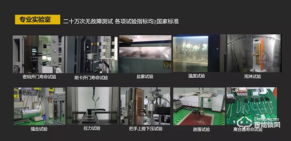 亞太天能通過全球權威檢測Intertek的20萬次無故障檢測認證 亞太天能通過全球權威檢測Intertek的20萬次無故障檢測認證