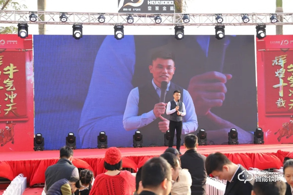 輝煌十載 · 牛氣沖天|皇家金盾人臉鎖2021年會圓滿落幕 輝煌十載 · 牛氣沖天|皇家金盾人臉鎖2021年會圓滿落幕