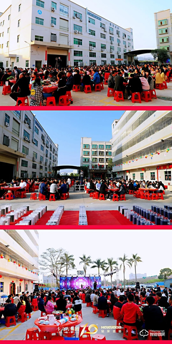 輝煌十載 · 牛氣沖天|皇家金盾人臉鎖2021年會圓滿落幕 輝煌十載 · 牛氣沖天|皇家金盾人臉鎖2021年會圓滿落幕