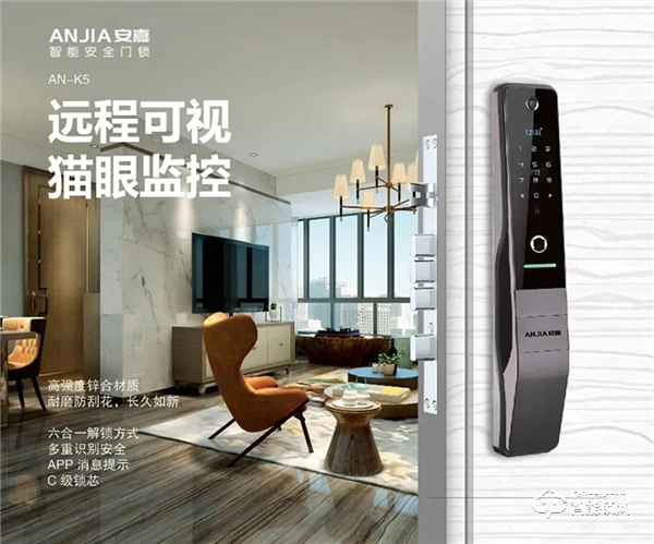 安嘉智能鎖怎么樣 安嘉智能鎖特點介紹 安嘉智能鎖怎么樣 安嘉智能鎖特點介紹