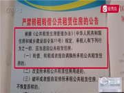 天誠(chéng)5G NB-IOT智能門鎖,探索 “智慧”公租房新模式