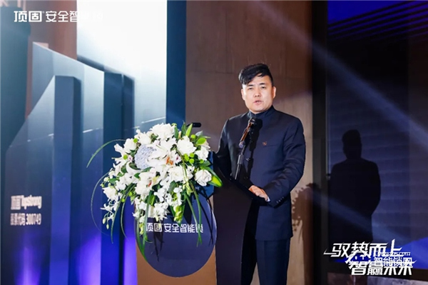 馭勢而上·智贏未來 ▏2021年頂固安全智能鎖全國營銷峰會圓滿召開! 馭勢而上·智贏未來 ▏2021年頂固安全智能鎖全國營銷峰會圓滿召開!