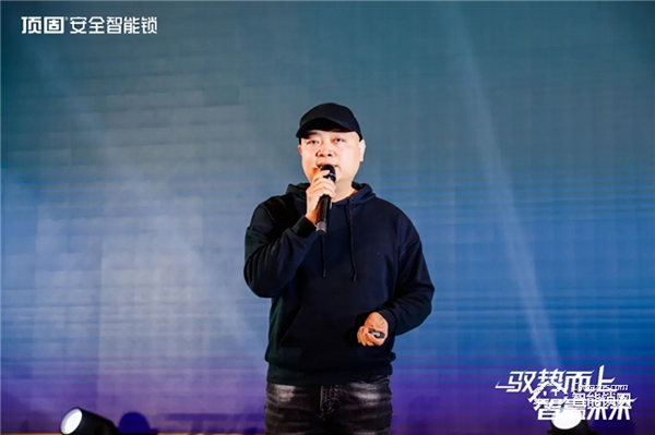 馭勢而上·智贏未來 ▏2021年頂固安全智能鎖全國營銷峰會圓滿召開! 馭勢而上·智贏未來 ▏2021年頂固安全智能鎖全國營銷峰會圓滿召開!