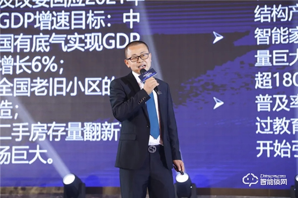 馭勢而上·智贏未來 ▏2021年頂固安全智能鎖全國營銷峰會圓滿召開! 馭勢而上·智贏未來 ▏2021年頂固安全智能鎖全國營銷峰會圓滿召開!