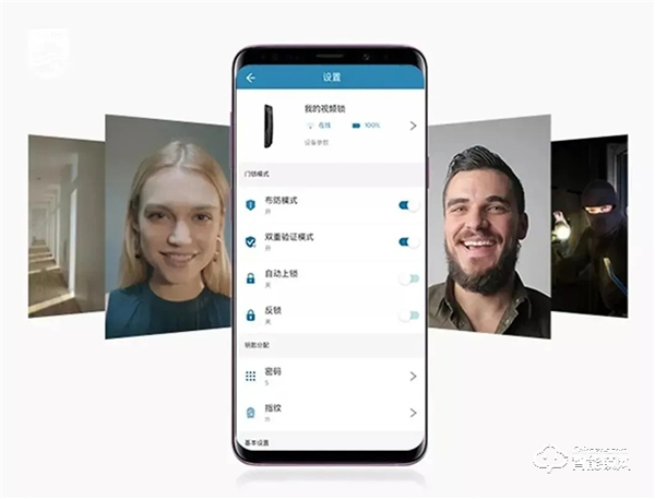 飛利浦智能鎖助力老舊小區升級改造,讓家庭安全從不掉線 飛利浦智能鎖助力老舊小區升級改造,讓家庭安全從不掉線