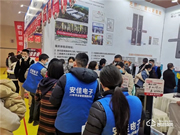 琨山智能鎖亮相2021年首場華夏家博會(huì)重慶站!