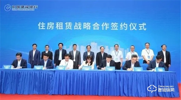 【優秀案例】TCL智能家居攜手建設銀行,助力招商局打造智慧公寓新標桿 【優秀案例】TCL智能家居攜手建設銀行,助力招商局打造智慧公寓新標桿