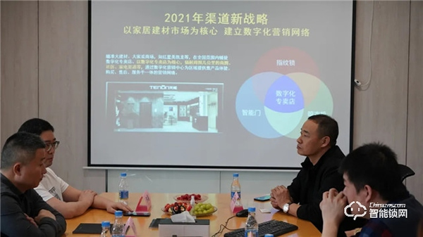 紅星美凱龍@亞太天能,攜手探討建材渠道實(shí)體店的破局之道 紅星美凱龍@亞太天能,攜手探討建材渠道實(shí)體店的破局之道