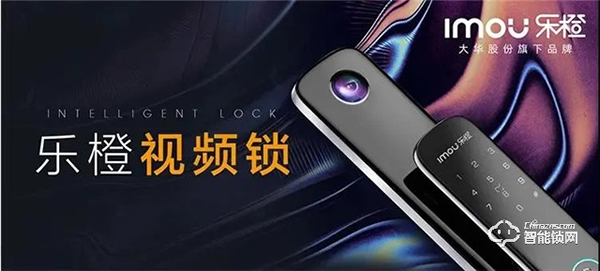 中國房地產500強首選供應商榜單發布,樂橙連續兩年獲前十強 中國房地產500強首選供應商榜單發布,樂橙連續兩年獲前十強