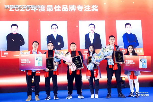 破勢騰飛,創領未來!飛利浦智能鎖2020年度經銷商大會圓滿召開! 破勢騰飛,創領未來!飛利浦智能鎖2020年度經銷商大會圓滿召開!