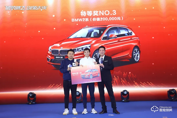 破勢騰飛,創領未來!飛利浦智能鎖2020年度經銷商大會圓滿召開! 破勢騰飛,創領未來!飛利浦智能鎖2020年度經銷商大會圓滿召開!