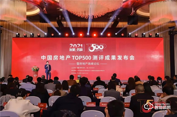 喜訊!櫻花智能鎖再度榮獲“中國房地產開發企業500強首選供應商” 喜訊!櫻花智能鎖再度榮獲“中國房地產開發企業500強首選供應商”