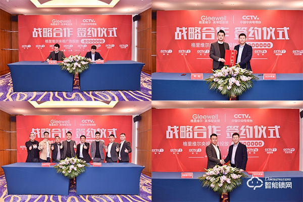 行業(yè)首創(chuàng)升降攝像頭3D人臉鎖發(fā)布 簽約九球天后潘曉婷------格里維爾以質(zhì)量為核心理念開(kāi)啟2021新篇章 行業(yè)首創(chuàng)升降攝像頭3D人臉鎖發(fā)布 簽約九球天后潘曉婷------格里維爾以質(zhì)量為核心理念開(kāi)啟2021新篇章