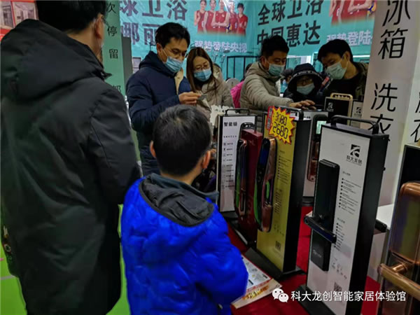 熱烈祝賀科大龍創(chuàng)入駐濟(jì)南世紀(jì)家博會(huì),開門紅活動(dòng)圓滿結(jié)束! 熱烈祝賀科大龍創(chuàng)入駐濟(jì)南世紀(jì)家博會(huì),開門紅活動(dòng)圓滿結(jié)束!