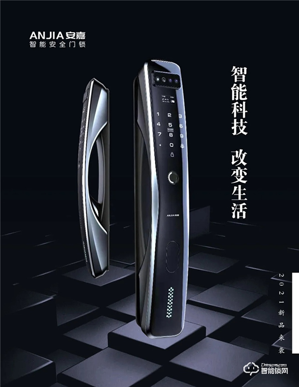 江蘇省鎖業(yè)協(xié)會(huì)與南京公安研究院簽訂戰(zhàn)略合作協(xié)議 江蘇省鎖業(yè)協(xié)會(huì)與南京公安研究院簽訂戰(zhàn)略合作協(xié)議