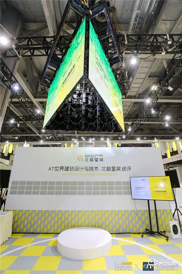 堅朗海貝斯A10智能鎖獲得2021年“北極星獎” 堅朗海貝斯A10智能鎖獲得2021年“北極星獎”