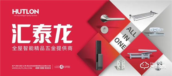 權威認可!匯泰龍被納入“廣東省重點商標保護名錄” 權威認可!匯泰龍被納入“廣東省重點商標保護名錄”