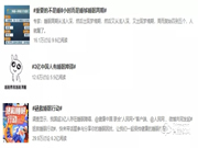 超3億人有睡眠障礙：飛利浦智能鎖，為你營造安全健康的睡眠環(huán)境