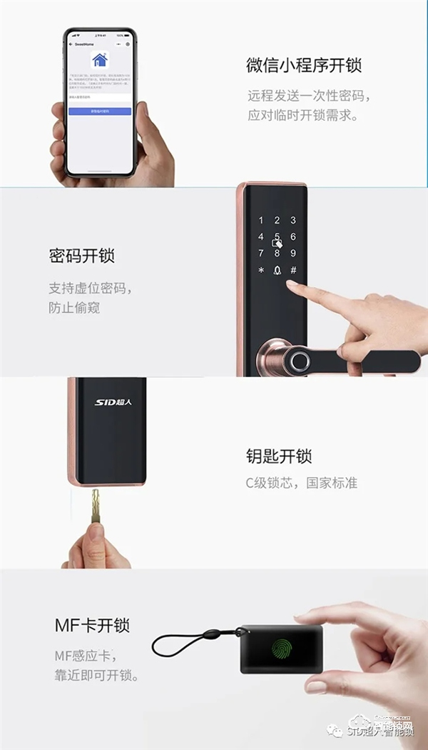 超人L5智能鎖順利通過(guò)ROHS檢測(cè)認(rèn)證,安家就要健康鎖! 超人L5智能鎖順利通過(guò)ROHS檢測(cè)認(rèn)證,安家就要健康鎖!