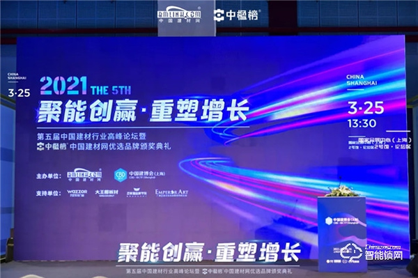 實力加冕｜頂固安全智能鎖榮獲中楹榜“智能鎖影響力品牌”獎！