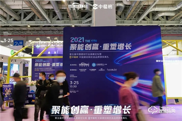 再添榮耀! 櫻花智能鎖獲評中楹榜“智能鎖影響力品牌”殊榮! 再添榮耀! 櫻花智能鎖獲評中楹榜“智能鎖影響力品牌”殊榮!