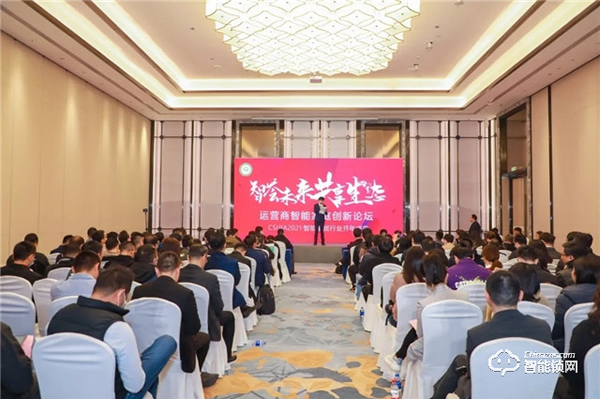 CSHIA 2021開年盛典丨科技為槳創新為帆,萬佳安與運營商共建智慧生活新體驗 CSHIA 2021開年盛典丨科技為槳創新為帆,萬佳安與運營商共建智慧生活新體驗